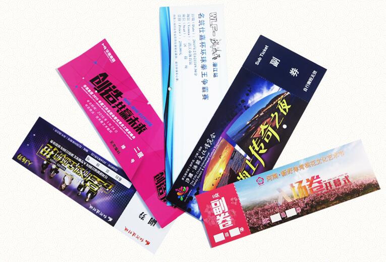 鄂州二维码防伪门票制作 鄂州二维码防伪门票制作