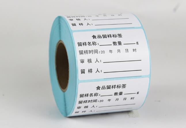 荆门不干胶印刷 荆门不干胶印刷