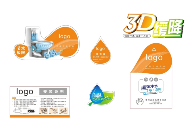 不干胶标签印刷 不干胶标签印刷