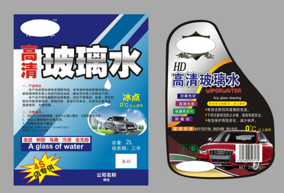 不干胶标签定制 不干胶标签定制