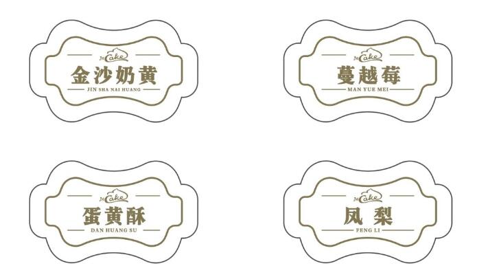 不干胶标签印刷 不干胶标签印刷