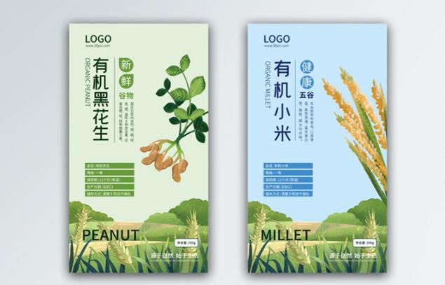 不干胶标签贴纸制作 不干胶标签贴纸制作