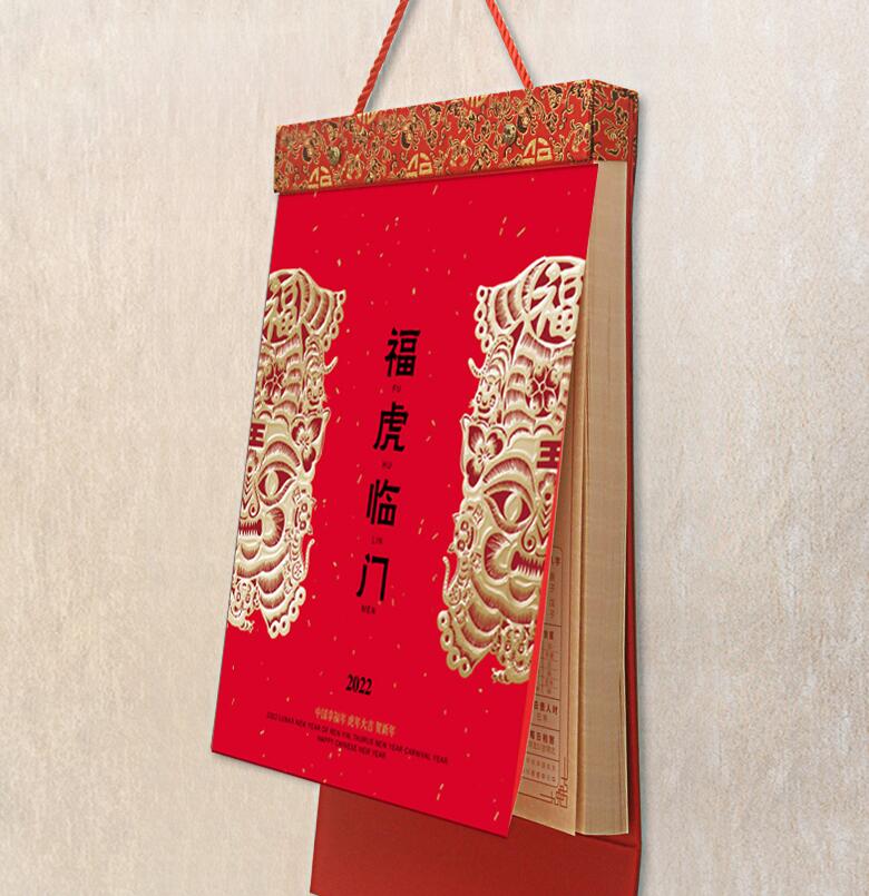 挂历定做 挂历定做