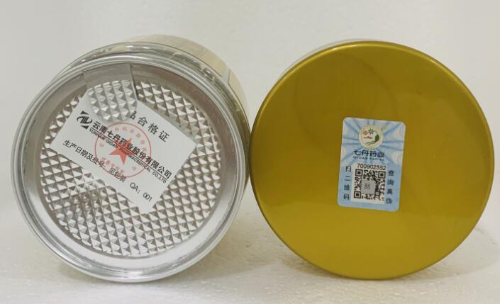 药品防伪标签制作 药品防伪标签制作