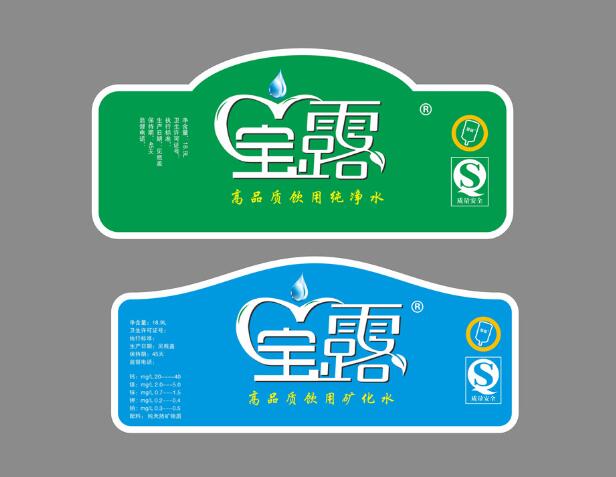 不干胶印刷 不干胶印刷