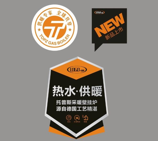 不干胶印刷 不干胶印刷