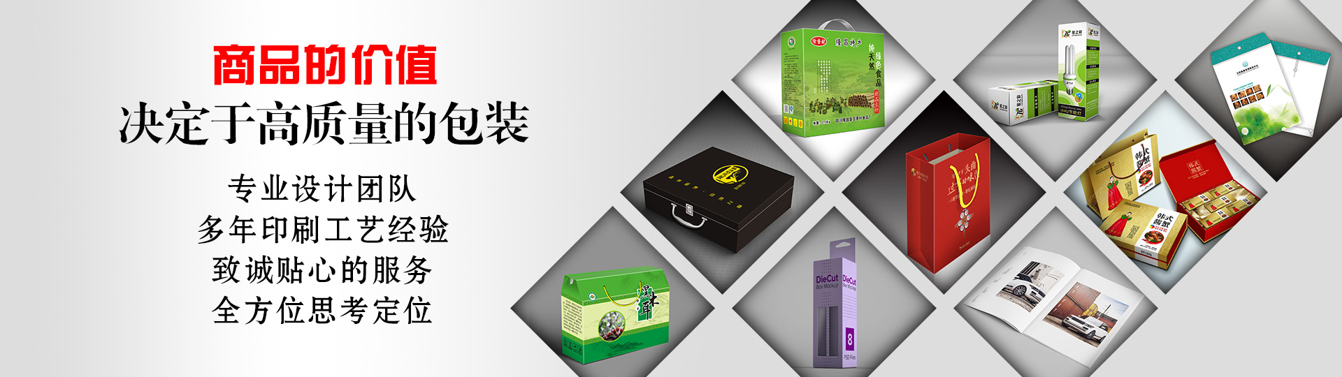 黄石不干胶印刷 - 黄石不干胶印刷厂-黄石市标签印刷-不干胶印刷厂家 - 武汉不干胶标签印刷厂家